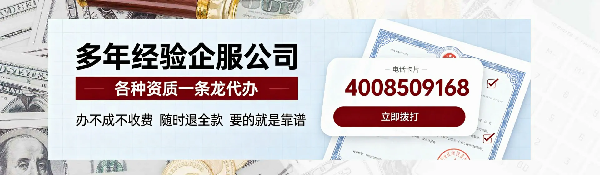 固原分站首页横幅