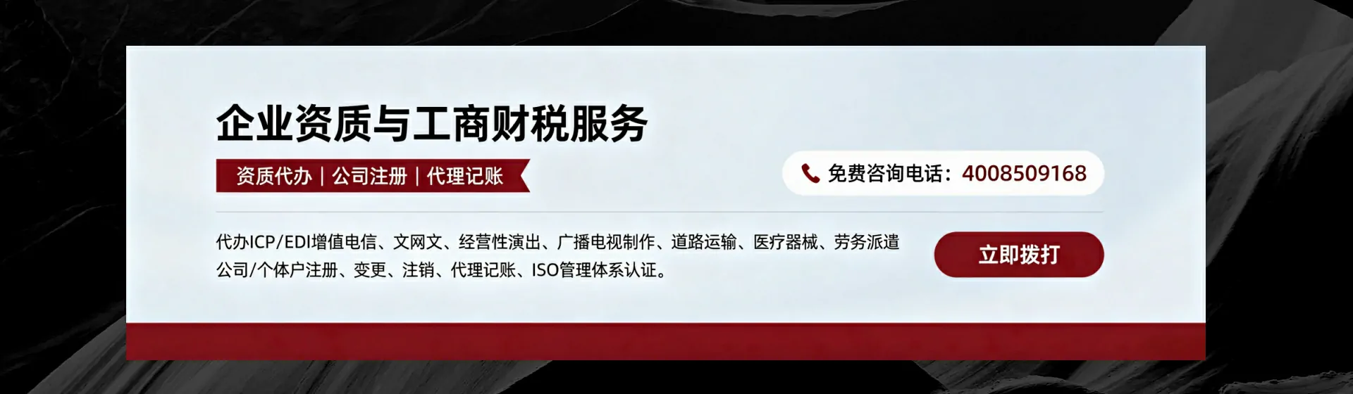 固原分站首页横幅