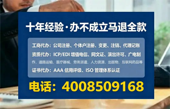 固原<a href='https://www.tataigu.com/  '>公司注销</a>全流程详解：真实经历分享与避坑指南