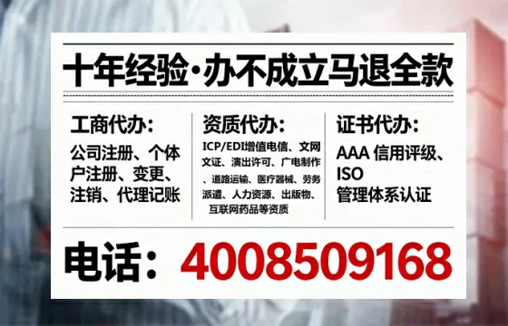 固原办理广播电视节目制作许可证的实用指南：我的亲身经历与深度分享