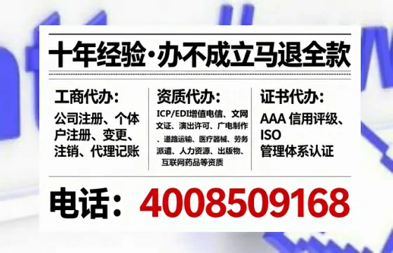 固原<a href='https://www.tataigu.com/ '>广电短剧三件套</a>办理指南:用途、流程、费用全解析及高效办理优势