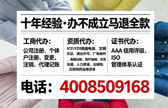 固原办理<a href='https://www.tataigu.com/ '>互联网药品许可证</a>的实用价值与全流程实战经验分享