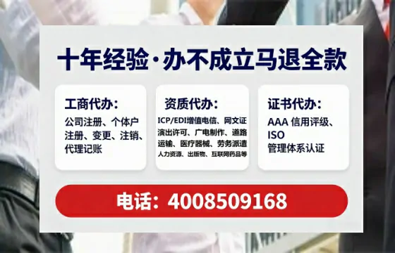 固原办理<a href='https://www.tataigu.com/ '>医疗器械三类经营许可证</a>的实战指南:从必要性到全流程代办经验分享
