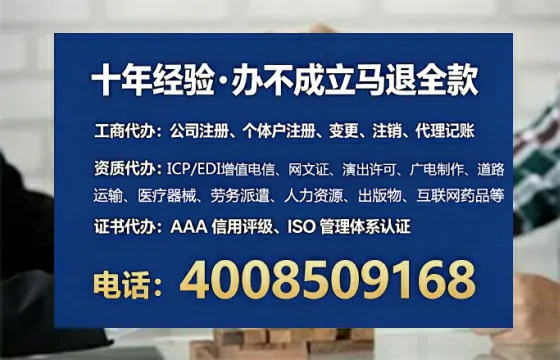 固原办理<a href='https://www.tataigu.com/ '>拍卖许可证</a>的实用价值与全流程实操经验分享