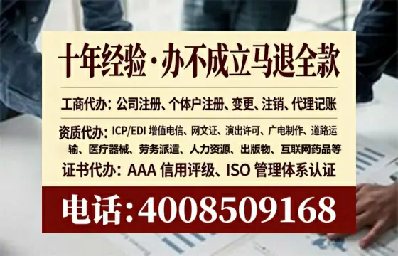 固原<a href='https://www.tataigu.com/ '>公司注册</a>全流程详解:我的亲身经历与避坑指南