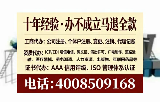 固原个体户注销全流程详解：我的亲身经历与避坑指南