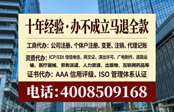 固原办理ICP<a href='https://www.tataigu.com/ '>增值电信许可证</a>的必要性、流程详解与高效办理指南