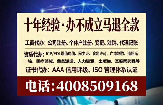 固原办理<a href='https://www.tataigu.com/ '>网络文化经营许可证</a>:我的亲身经历与实用指南
