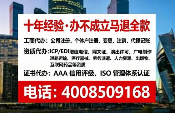 固原办理<a href='https://www.tataigu.com/ '>医疗器械三类经营许可证</a>的实战指南:从必要性到全流程代办经验分享