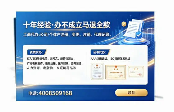 固原办理<a href='https://www.tataigu.com/  '>医疗器械网络销售备案</a>的实用价值与全流程实操分享