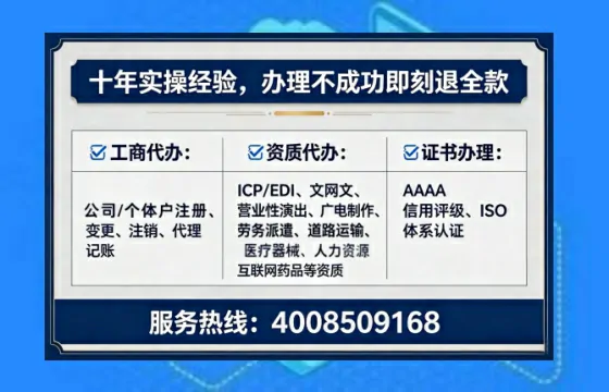 固原办理广播电视节目制作许可证的实用指南：我的亲身经历与深度分享