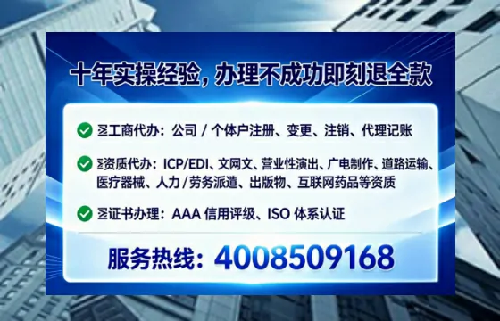 固原<a href='https://www.tataigu.com/  '>公司注销</a>全流程详解：真实经历分享与避坑指南