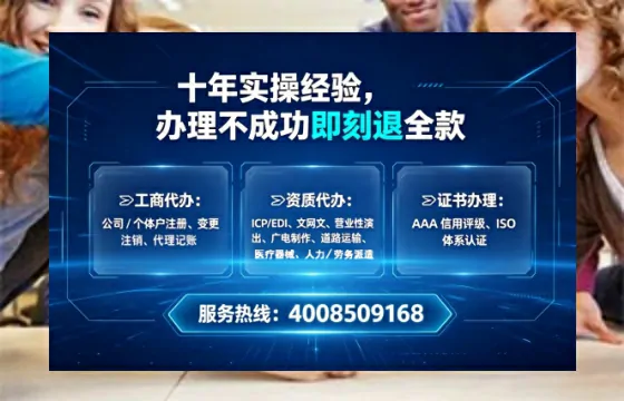 固原办理<a href='https://www.tataigu.com/ '>互联网药品许可证</a>的实用价值与全流程实战经验分享