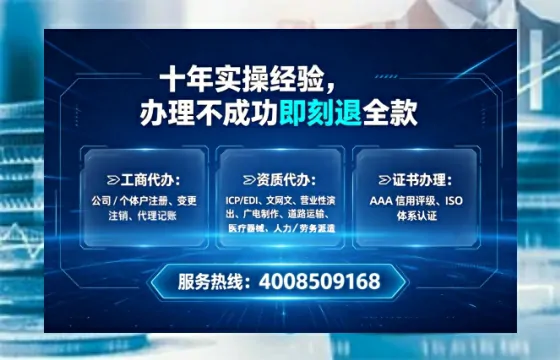 固原办理<a href='https://www.tataigu.com/ '>药品经营许可证</a>的实用价值与全程实操指南
