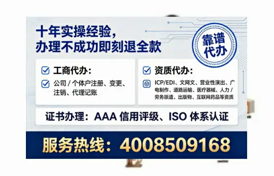 固原办理<a href='https://www.tataigu.com/ '>网络文化经营许可证</a>:我的亲身经历与实用指南