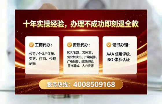 固原<a href='https://www.tataigu.com/ '>广电短剧三件套</a>办理指南:用途、流程、费用全解析及高效办理优势