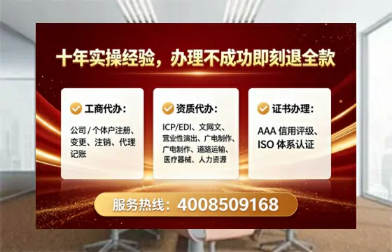 固原办理EDI<a href='https://www.tataigu.com/  '>增值电信许可证</a>的用途、流程及费用详解