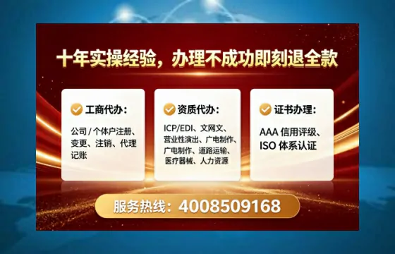 固原<a href='https://www.tataigu.com/ '>公司注册</a>全流程详解:我的亲身经历与避坑指南