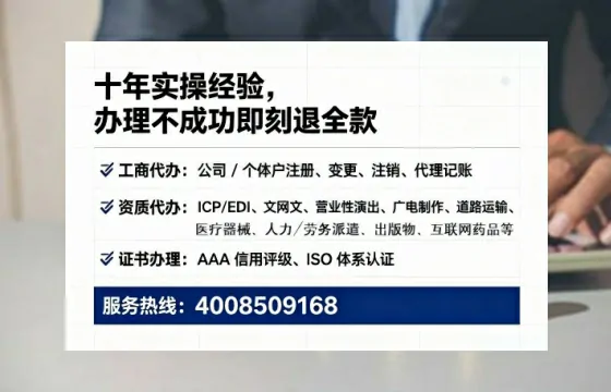 固原个体户注销全流程详解：我的亲身经历与避坑指南