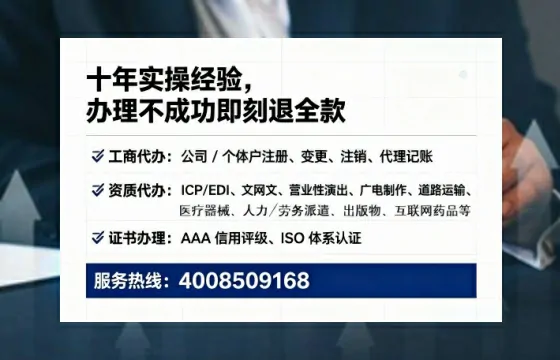 固原办理<a href='https://www.tataigu.com/ '>药品经营许可证</a>的实用价值与全程实操指南