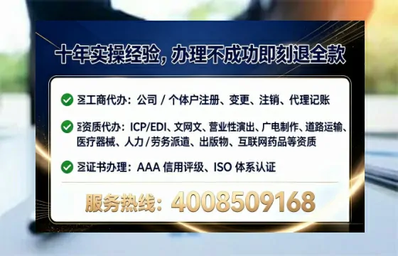 固原办理<a href='https://www.tataigu.com/ '>拍卖许可证</a>的实用价值与全流程实操经验分享